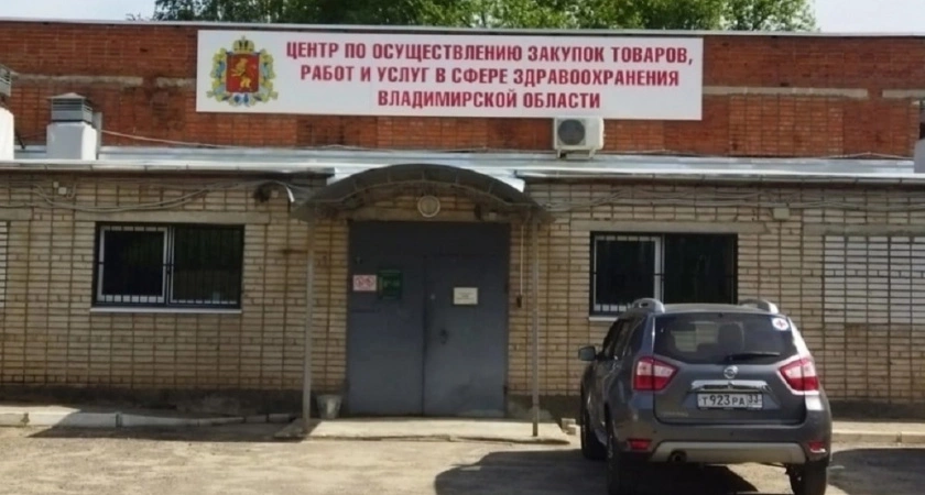 Фото к статье: В Центре закупок областного минздрава сменился руководитель