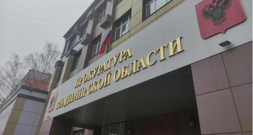 Во Владимире назначили досрочную страховую пенсию жительнице ЛНР