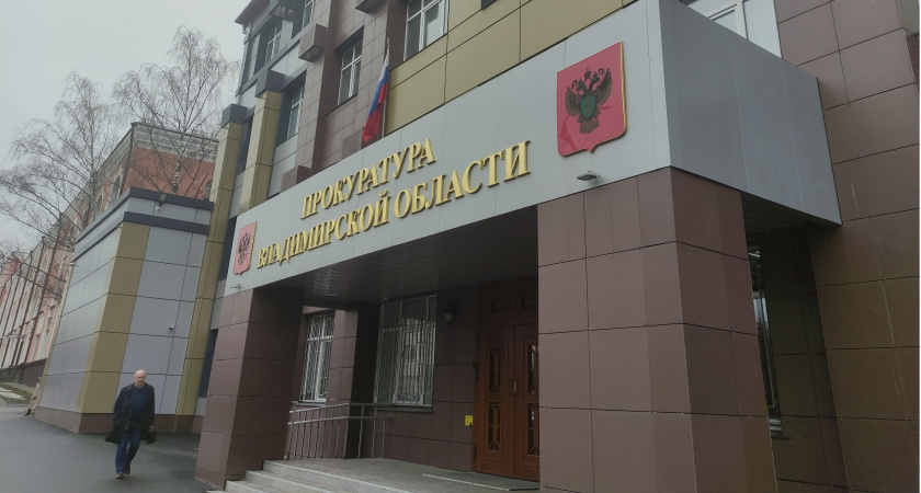 Фото к статье: В Муроме лишают водительских прав жителей с психическими расстройствами