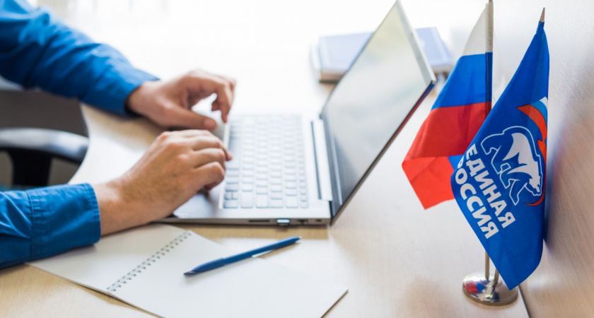 «Единая Россия» начала регистрацию избирателей на предварительном голосовании партии