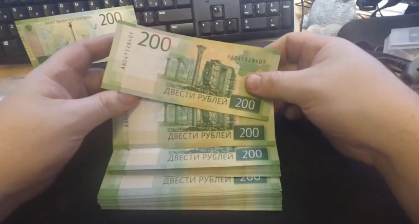 Фото к статье: Вы сможете стать в разы богаче благодаря 200-рублевой купюре: все дело - в одном дефекте