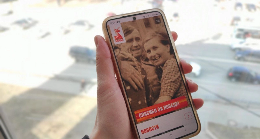 Фото к статье: К юбилею Победы «МегаФон» обнулит трафик на сайты о героях войны