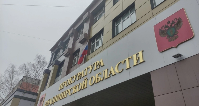 Фото к статье: Мусорный полигон под Владимиром работал без разрешительных документов