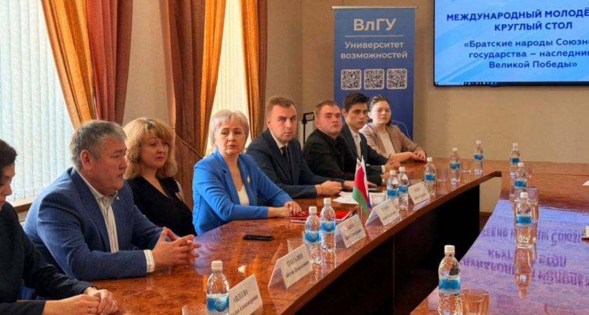 Россия и Беларусь — общая память и общие уроки войны