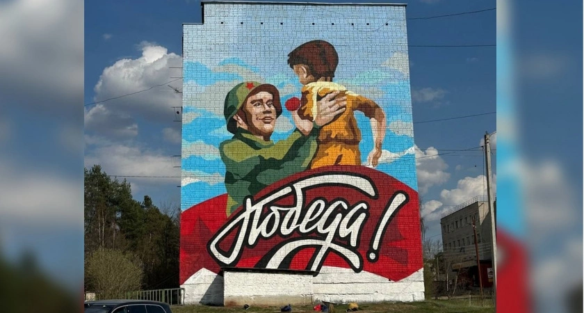 Фото к статье: В Покрове на одной из самых больших улиц появился мурал в честь Победы