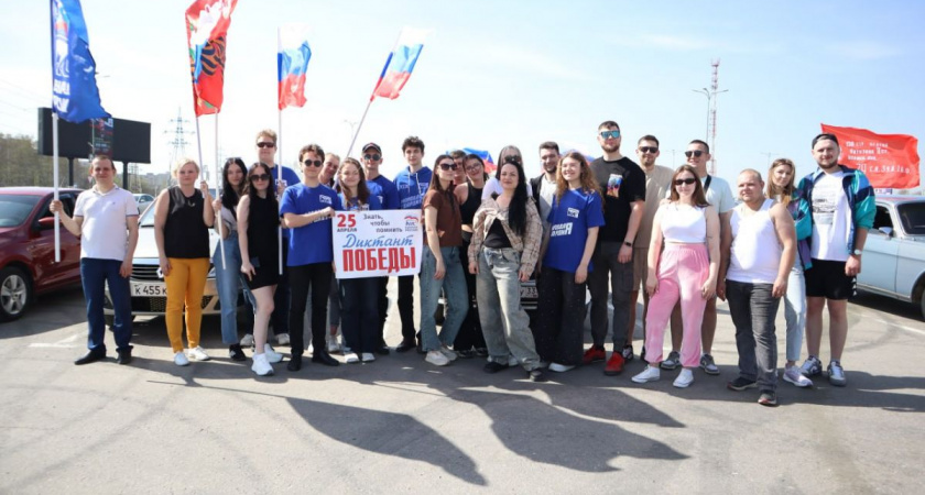 В преддверии «Диктанта Победы» партия «Единая Россия» провела автопробег