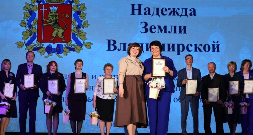 Фото к статье: Еще 120 человек получили областную премию «Надежда земли Владимирской-2025»