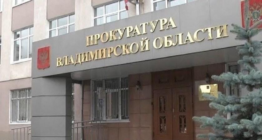 Во Владимире прокуратура инициировала расследование кражи мотоцикла