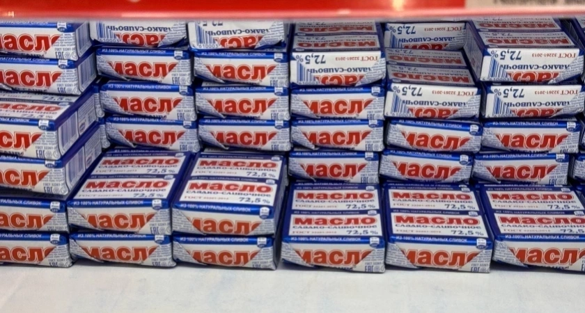 Эксперты рекомендуют брать эти 4 марки сливочного масла: одни чистые сливки, никакой "пальмы"