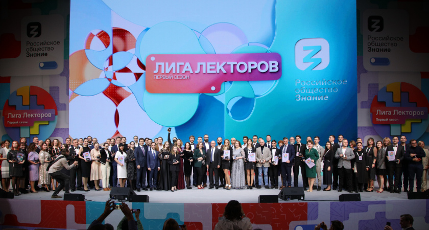 Жители Владимирской области с лекторскими способностями смогут заключить контракт на 100 тысяч рублей