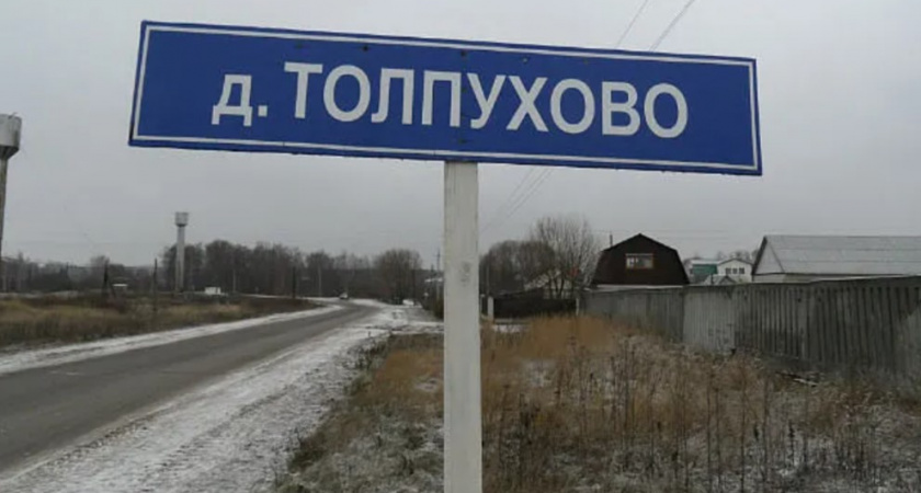 Суд обязал Собинскую администрацию разработать технические паспорта автомобильных дорог