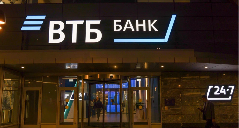 ВТБ отменил обязательные комиссии для застройщиков по ипотеке с господдержкой