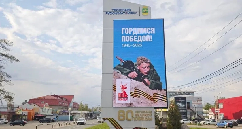 В Киржаче появилась 15-метровая стела к 80-летию Победы