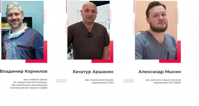 Во Владимире экстренная операция спасла жизнь 9-летней пациентке с перекрутом яичника