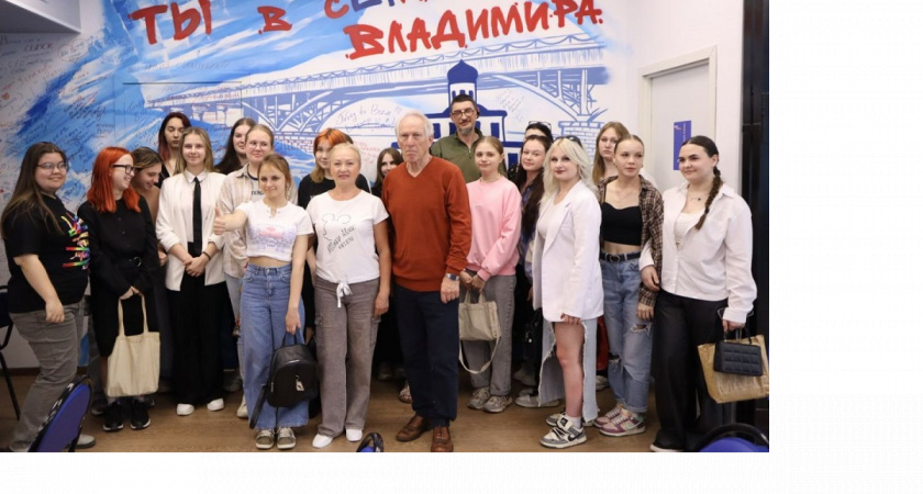 Будущие педагоги встретились с владимирскими поэтами