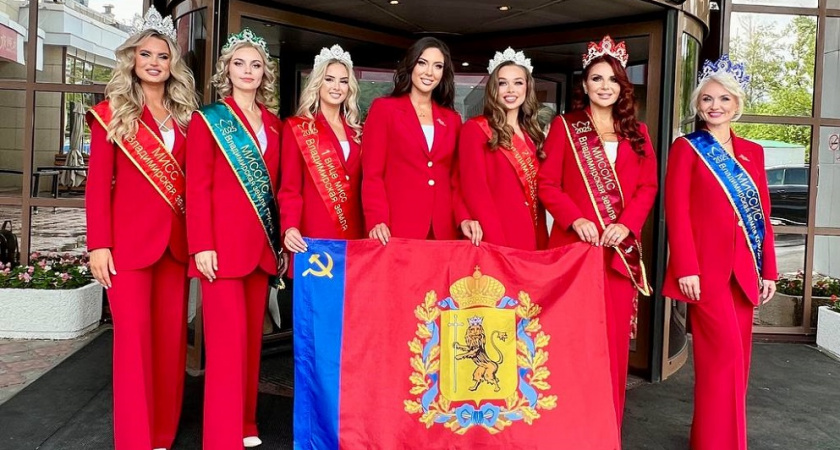 Мисс и Миссис Владимирская земля представят страну на международных конкурсах красоты