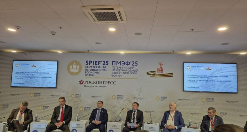 На ПМЭФ обсудили перспективы глобального лидерства