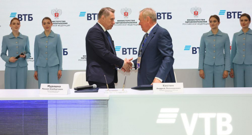 Минздрав России и крупный банк планируют развивать рынок экспорта медицинских услуг