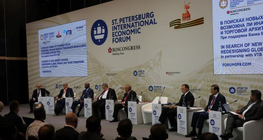 Точки роста для стран Глобального Юга обсудили на ПМЭФ-2025