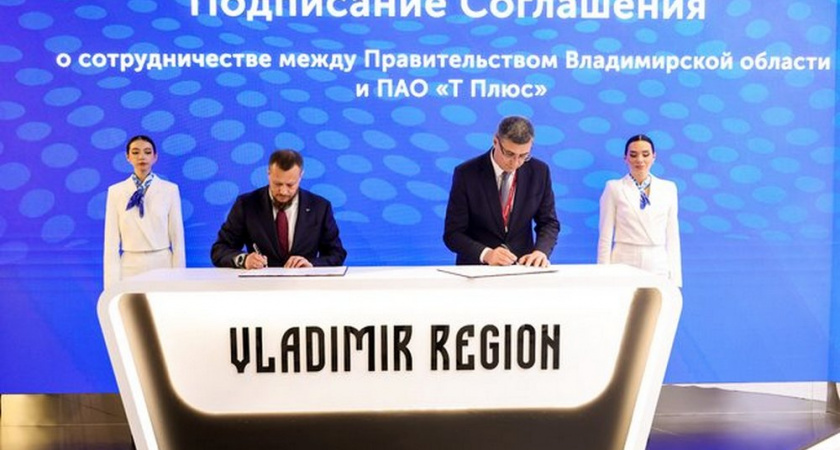 Во Владимире энергетики планируют провести реконструкцию более 17 км теплосетей