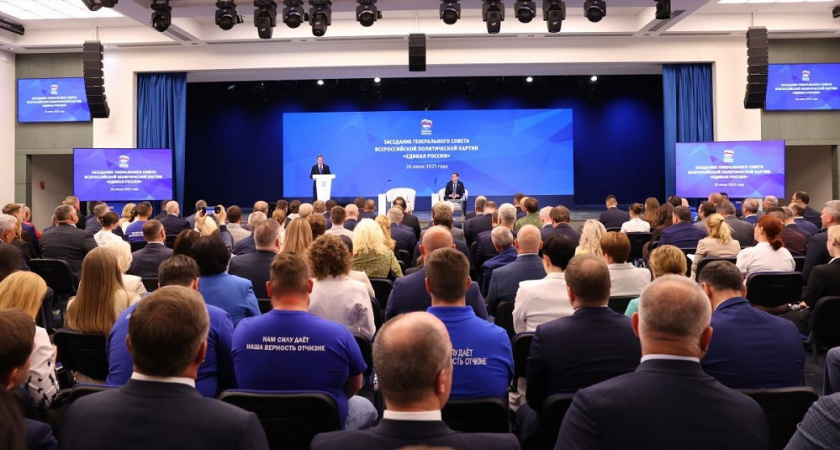 «Единая Россия» подвела промежуточные итоги работы и представила свои планы