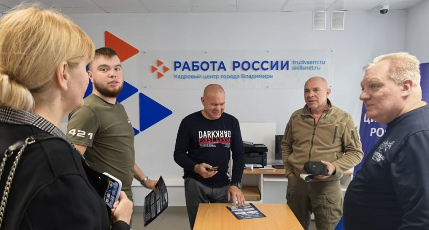 «Профессия цифра»: владимирские ветераны боевых действий осваивают IT-специальности