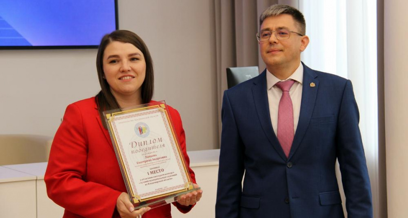 Во Владимирской области определили лучшего муниципального чиновника