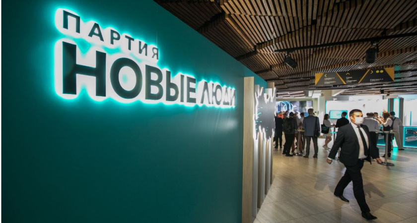 Партия «Новые люди» выдвинула кандидатов в Совет депутатов Владимира