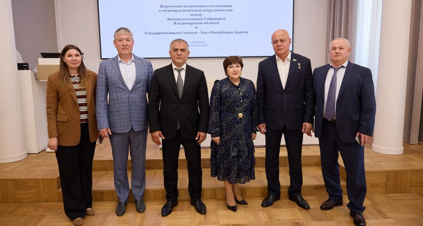  Подписано соглашение о сотрудничестве между парламентами Владимирской области и Республики Адыгея