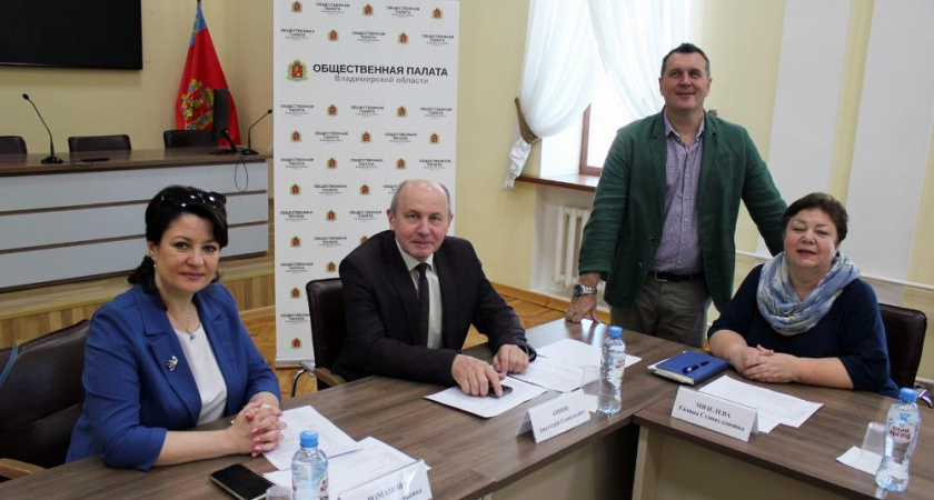 Во Владимирской области открывается Штаб общественного контроля за выборами