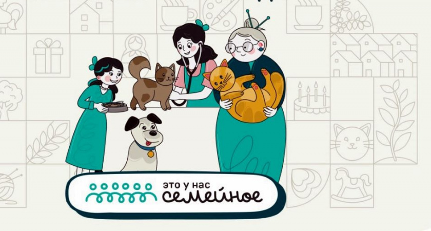 Владимирские семьи могут выиграть 5 миллионов рублей в конкурсе «Это у нас семейное» 