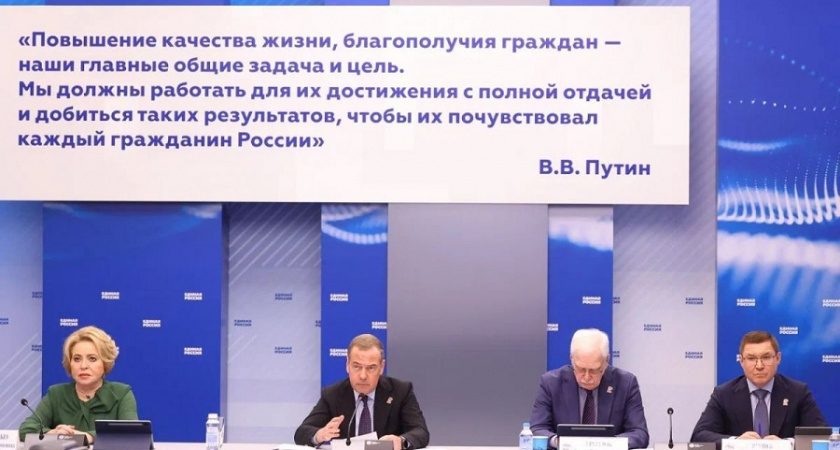 Дмитрий Медведев: Тема служения Отечеству станет главной в думской кампании «Единой России»