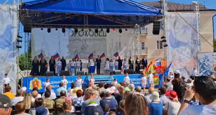 В Гороховецком районе стало больше почётных граждан