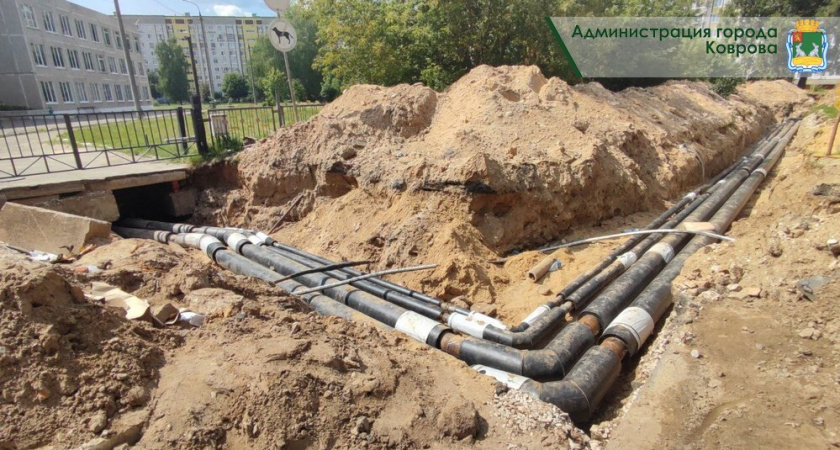 Ковровские службы довели теплосети до семидесятипроцентной готовности