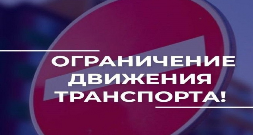 С 29 июля часть улицы Белоконской во Владимире закроют для ремонта теплосетей