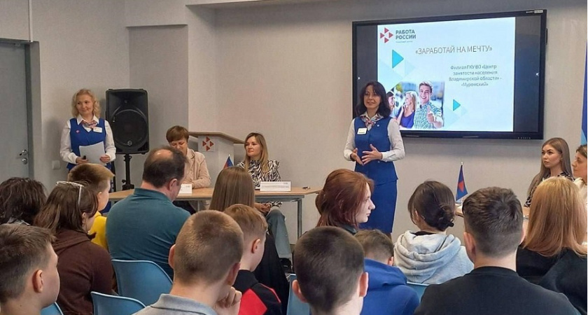Более 500 работодателей Владимирской области приняли участие в мероприятиях  пилотного проекта Кадрового центра «Работа России» 