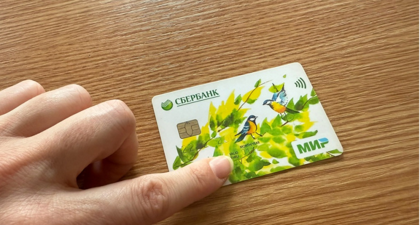 С сегодняшнего дня: Сбербанк обратился ко всем, у кого есть деньги на карте