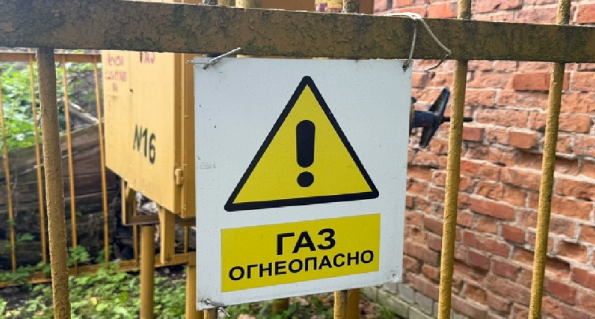 Во Владимирской области газифицируют 4,5 тысячи домов в текущем году