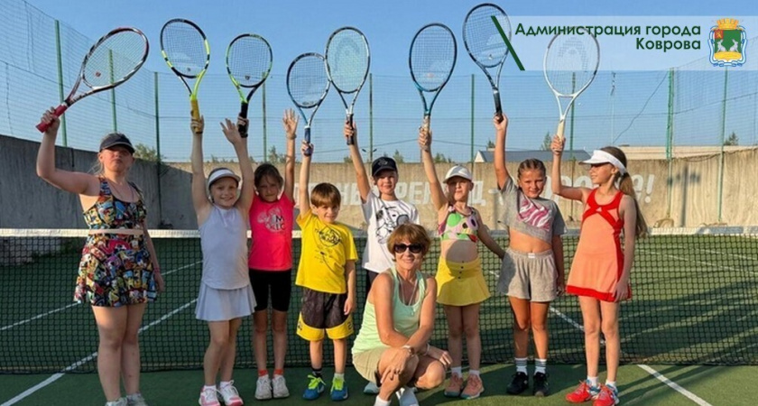 С 24 по 31 июля в Коврове прошёл теннисный турнир на кортах спортшколы «Вымпел»