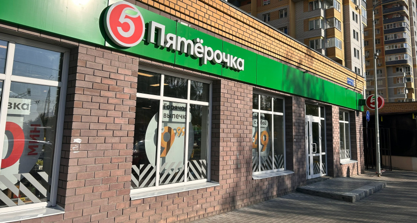 Эклеры, сыры и мясные нарезки: что в «Пятерочке» стоит брать без раздумий? Личный рейтинг блогера-россиянки