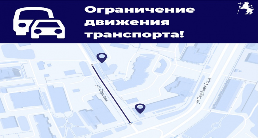 Во Владимире временно перекроют дорожные полосы на улицах Садовая и Студеная гора