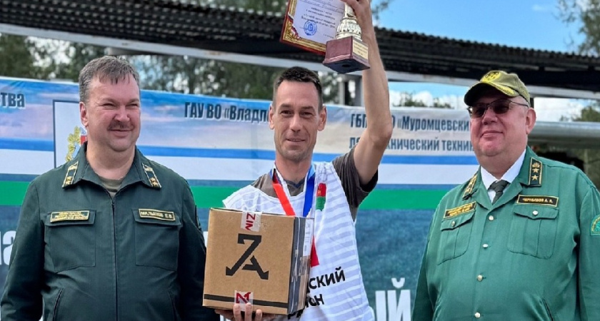 Во Владимирской области выбрали лучшего лесного пожарного