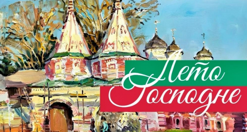 Во Владимире стартует фестиваль колоколов и симфонической классики