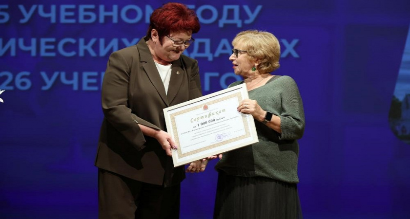 Девять педагогов Владимирской области получили выплаты 200 тысяч рублей федеральных грантов