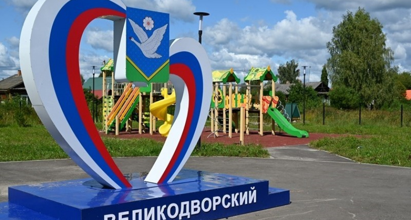 Поселок Великодворский в Гусь-Хрустальном районе пережил полное преображение