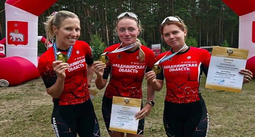 Владимирские ориентировщики взяли 8 медалей на чемпионате России в Перми