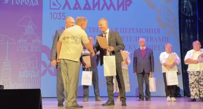 На городскую Доску Почета нанесли новые имена