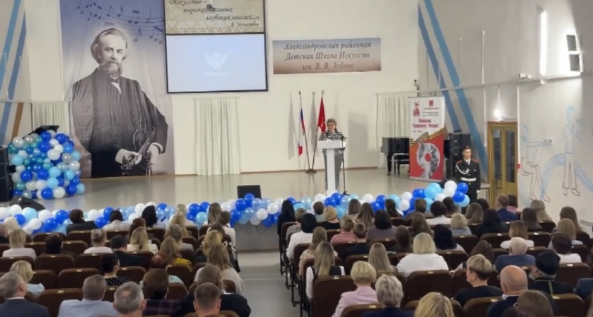 Во Владимирской области провели педагогическую конференцию перед учебным годом