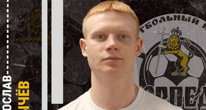 "Торпедо-Владимир" обыграло "Тверь" со счетом 1:0 в домашнем матче