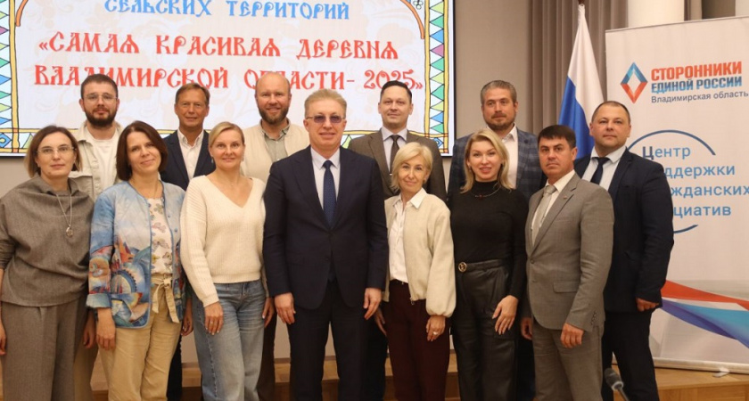 Самую красивую деревню назовут 10 сентября